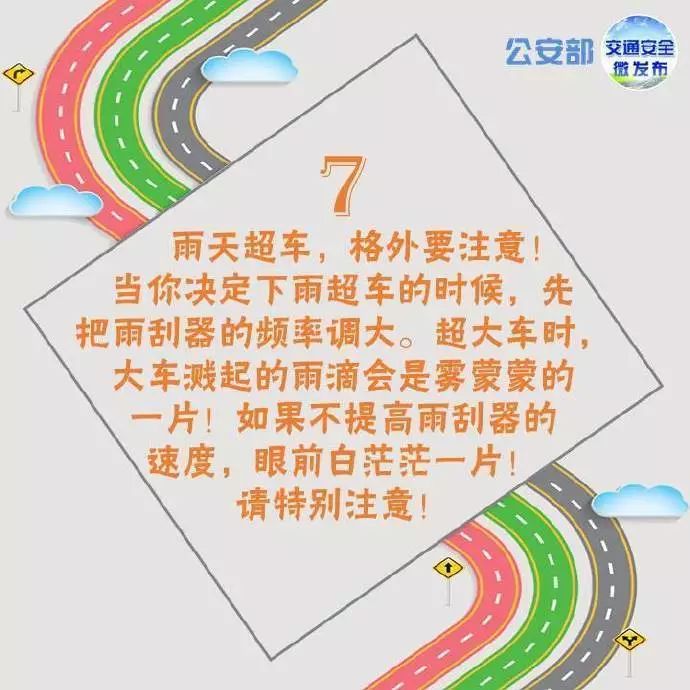 在高速路上怎样超车合理,在高速路上怎么超车技巧视频