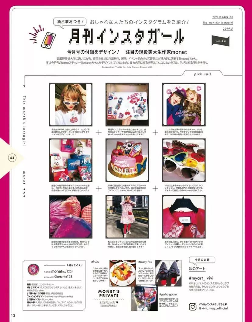 为排版而头秃？这4种风格的写真排版你一定要mark!