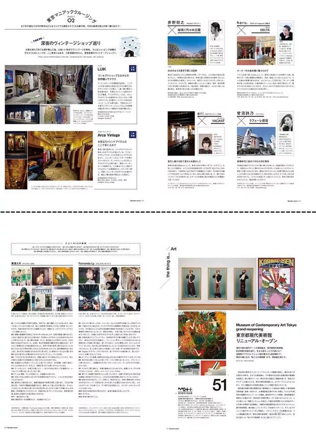 为排版而头秃？这4种风格的写真排版你一定要mark!