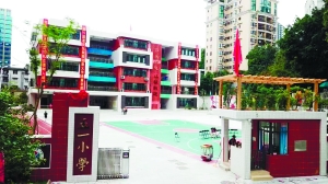 五一东路小学啥时搬迁,鄱阳五一小学搬迁地址