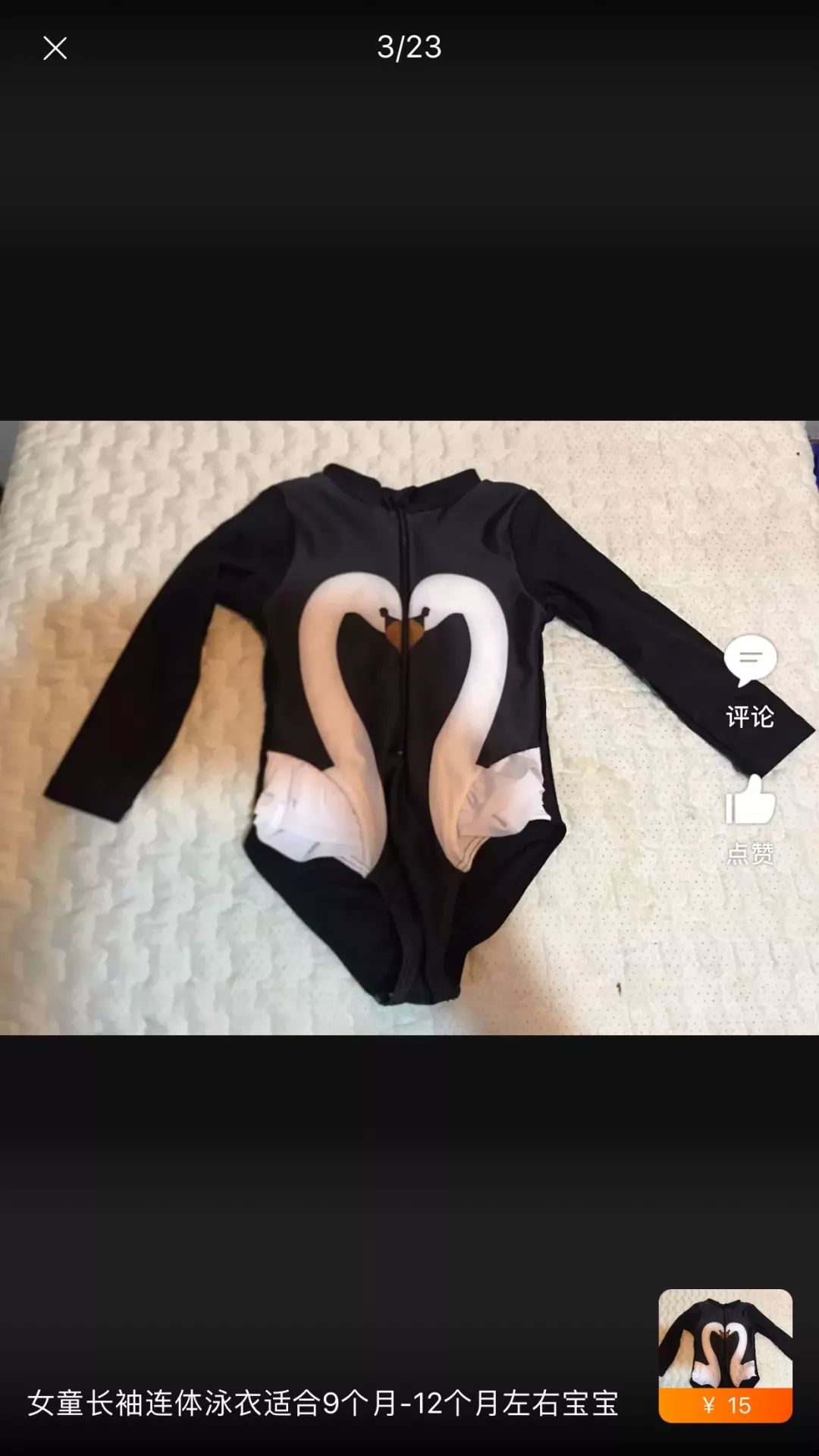 带娃去海边玩夏天泳衣怎么选,夏天带娃去海边泳衣推荐