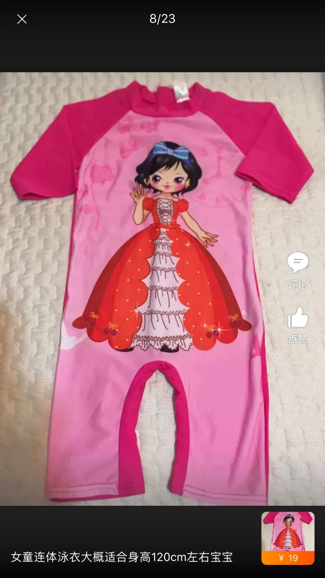 带娃去海边玩夏天泳衣怎么选,夏天带娃去海边泳衣推荐