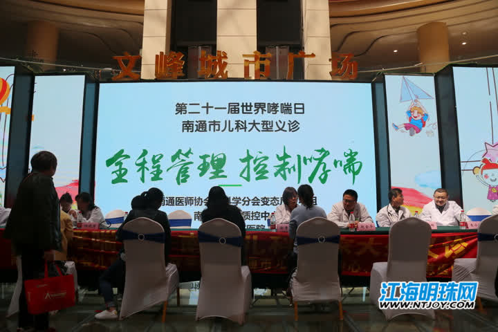 儿童哮喘的长期管理目标,儿童哮喘的控制标准是什么