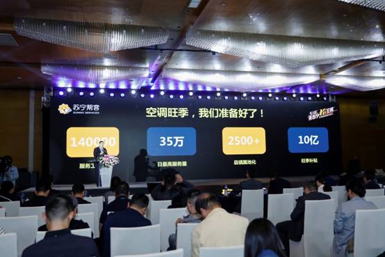 518来苏宁抢空调万台爆款只要999元