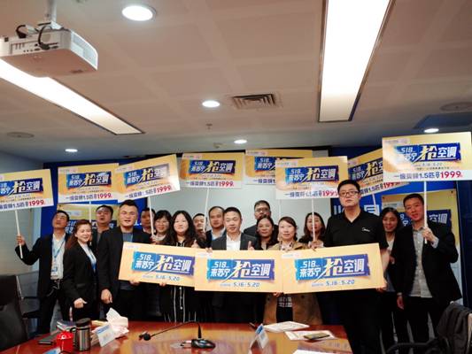 518来苏宁抢空调万台爆款只要999元