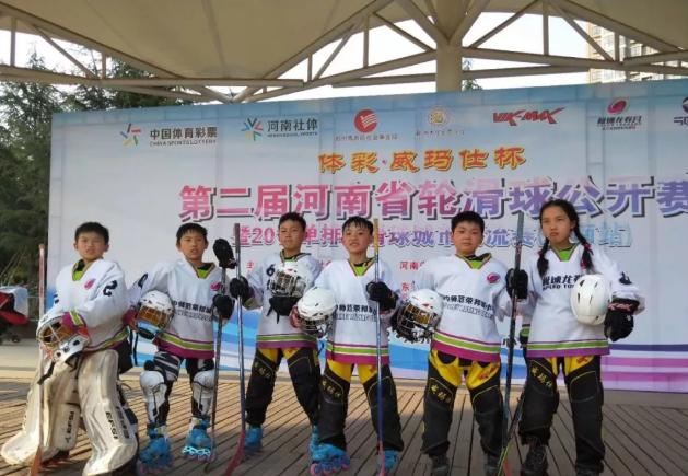 河南省轮滑公开赛结果,河南轮滑球比赛