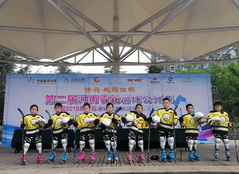 河南省轮滑公开赛结果,河南轮滑球比赛