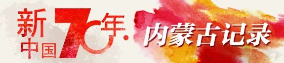 你应该知道！内蒙古的车牌号划分规则是这样的……