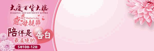 母亲节礼物签收语,新一年的母亲节礼物已签收