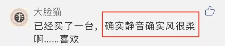 恢复原价倒计时！这些抢手货少买一个就算亏！