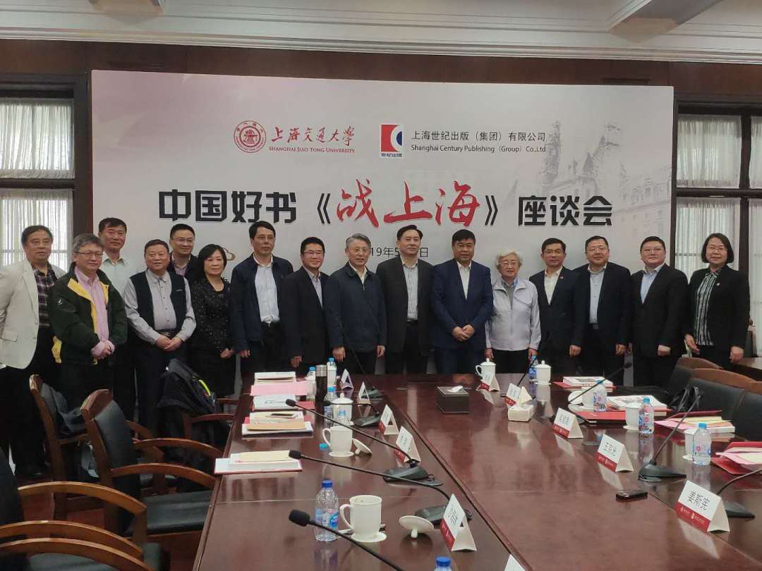 比影视剧还惊心动魄！入选2018年度“中国好书”，穿越70年，战上海！