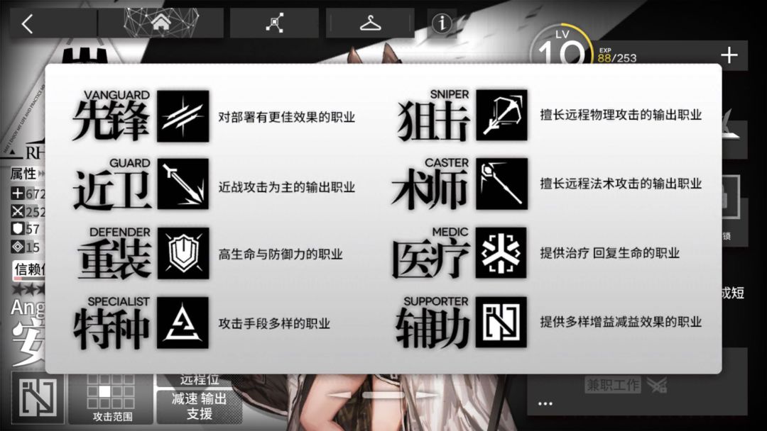 快要上线的塔防类游戏,不用氪金就能玩得很爽的塔防游戏