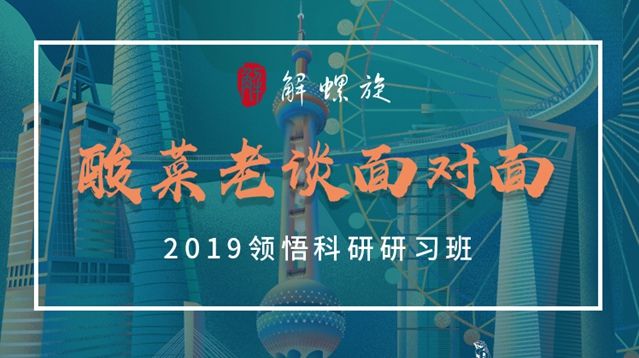 Nature：无需药监局审批，中国三甲医院就可售卖细胞疗法？