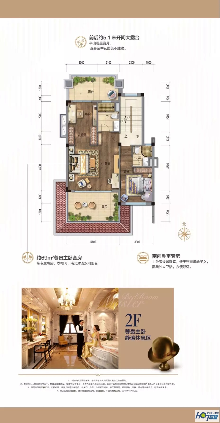 鸡要靓又要轻秤——女白领晴晴的购房之旅