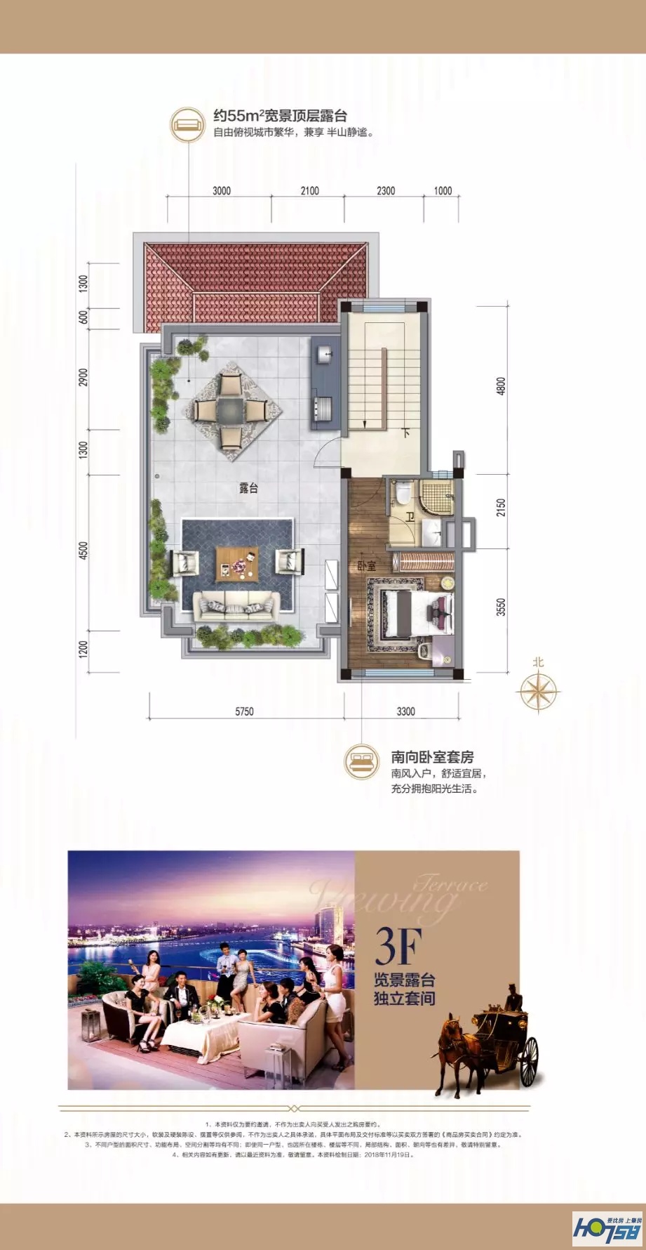 鸡要靓又要轻秤——女白领晴晴的购房之旅