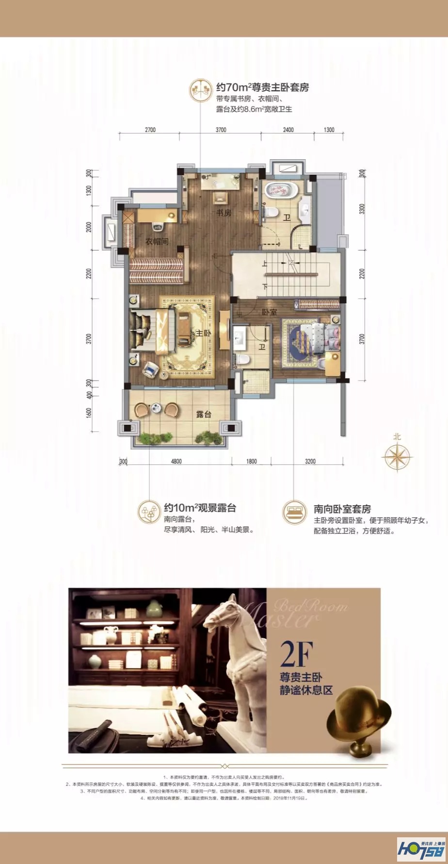 鸡要靓又要轻秤——女白领晴晴的购房之旅