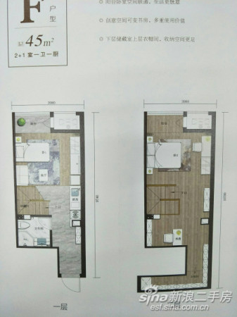 杭州小户型loft公寓多少钱,杭州十几万loft房子