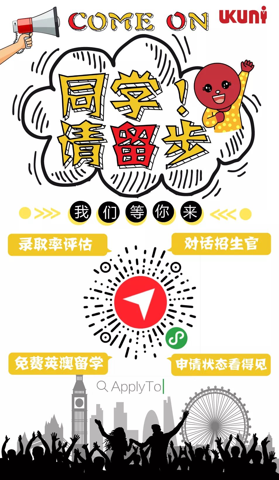 放弃高考录取结果,美术基础薄弱的她却成功申请到UAL和UCA双offer