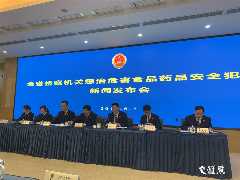 江苏食品安全执法十大案例,危害食品药品安全犯罪包括哪些