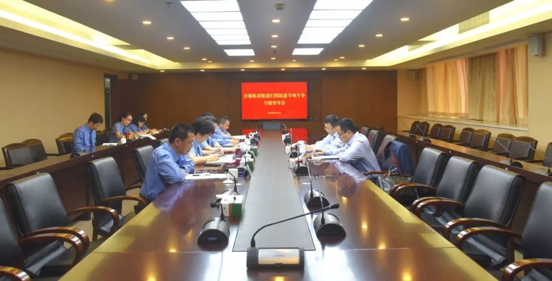 扫黑除恶进行时|督导报告!省院12个督导组分别前往各地检察机关进行专项督导(上)