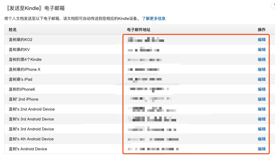 kindle没有设备信息,kindle隐藏实用技巧