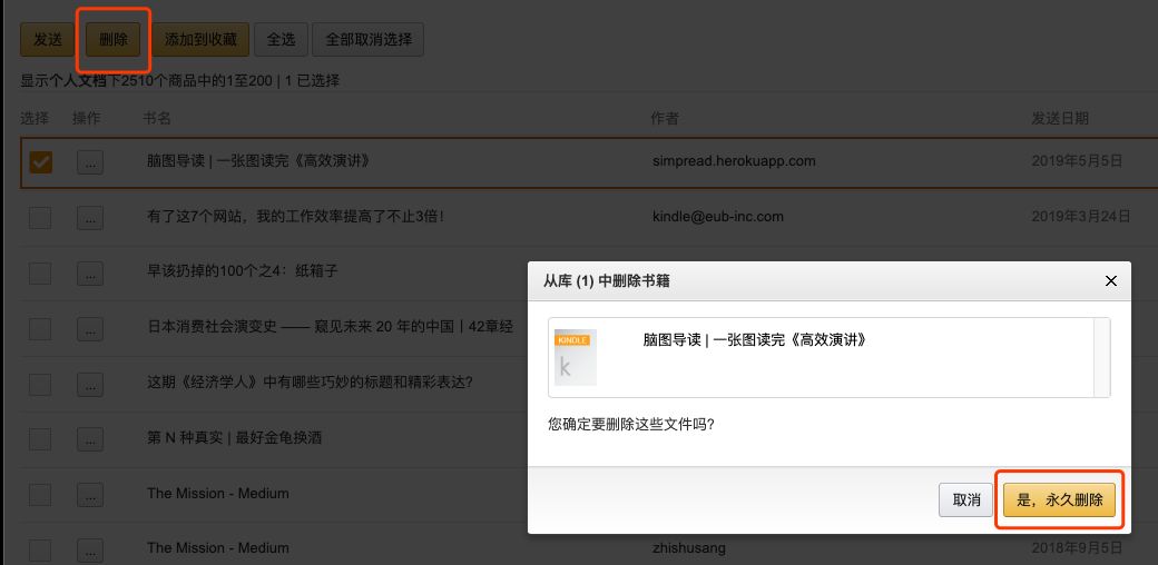 kindle没有设备信息,kindle隐藏实用技巧