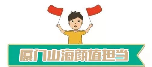 厦门湖里有什么好玩的地方吗,厦门有什么好吃的好玩的地方