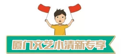 厦门湖里有什么好玩的地方吗,厦门有什么好吃的好玩的地方