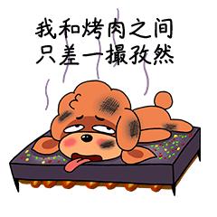 今天天气好热哦,今天好热啊粤语