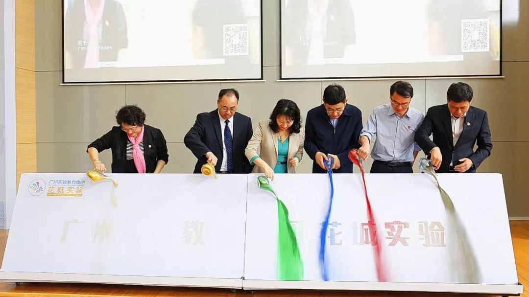 白云新增小学,白云区花城小学