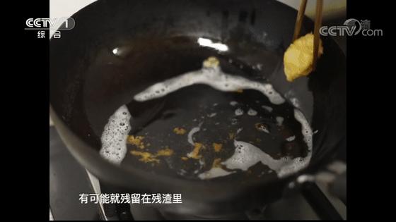 炸菜后的剩油怎么处理,炸食物的剩油怎么处理