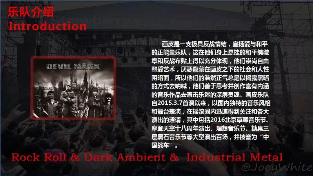 杰姆重金属之夜来袭！12支乐队和你燃烧这个夏天