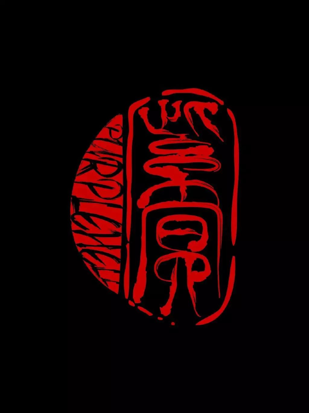 杰姆重金属之夜来袭!12支乐队和你燃烧这个夏天