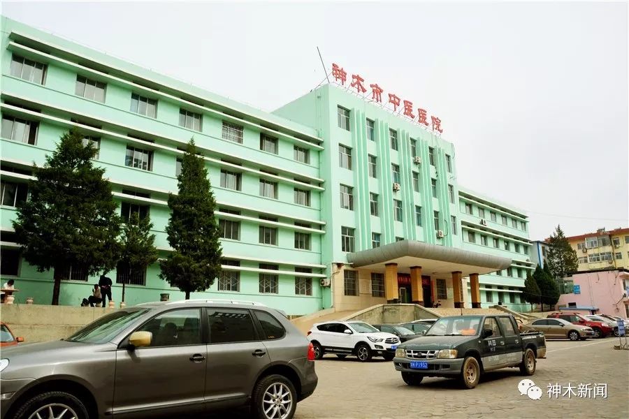 解锁医院,解锁中医系统