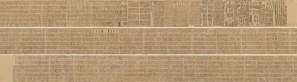 东京中央拍卖,香港嘉德2019春拍