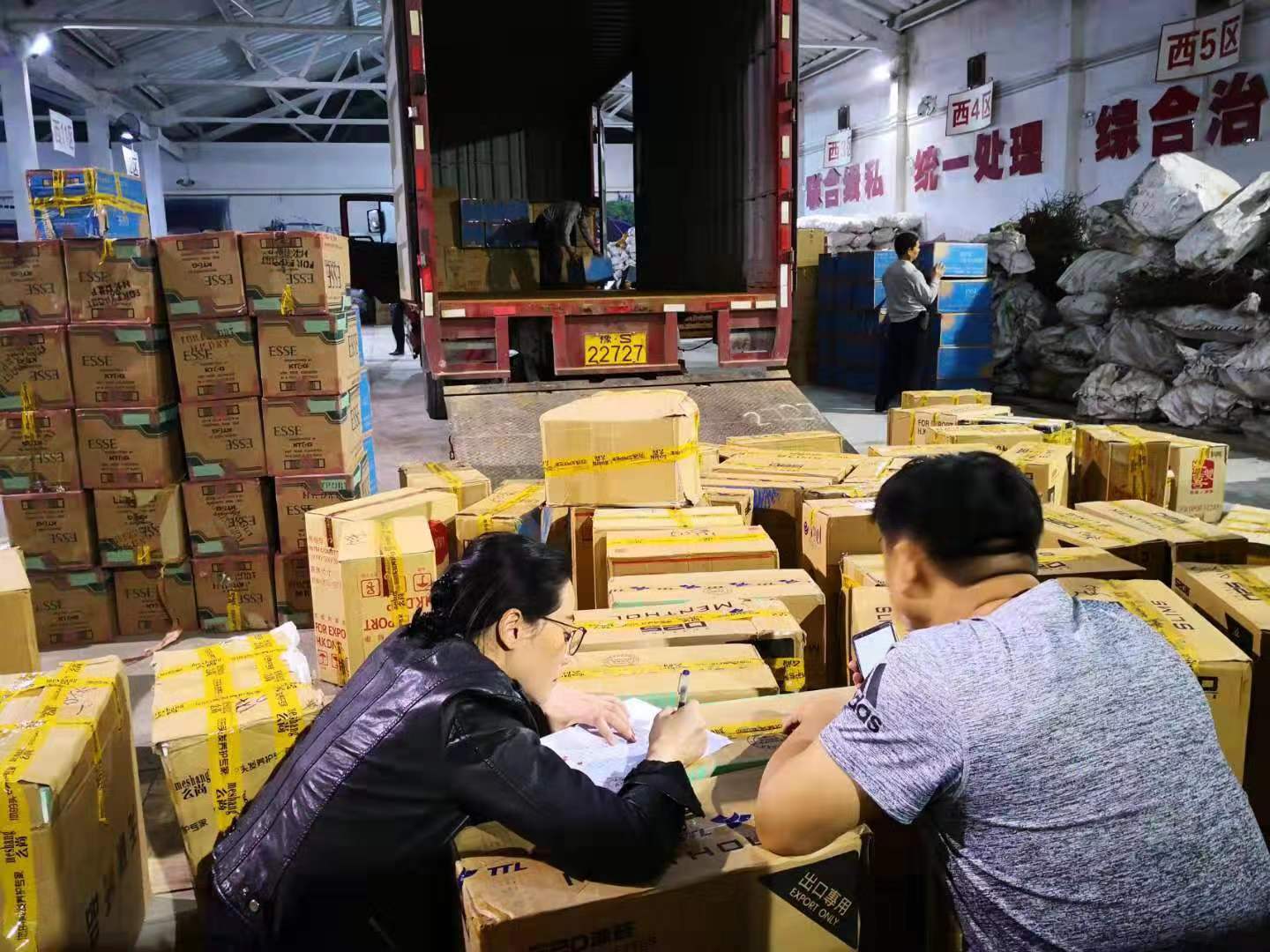 湛江海关2019年破获香烟案,2018湛江海关特大走私案