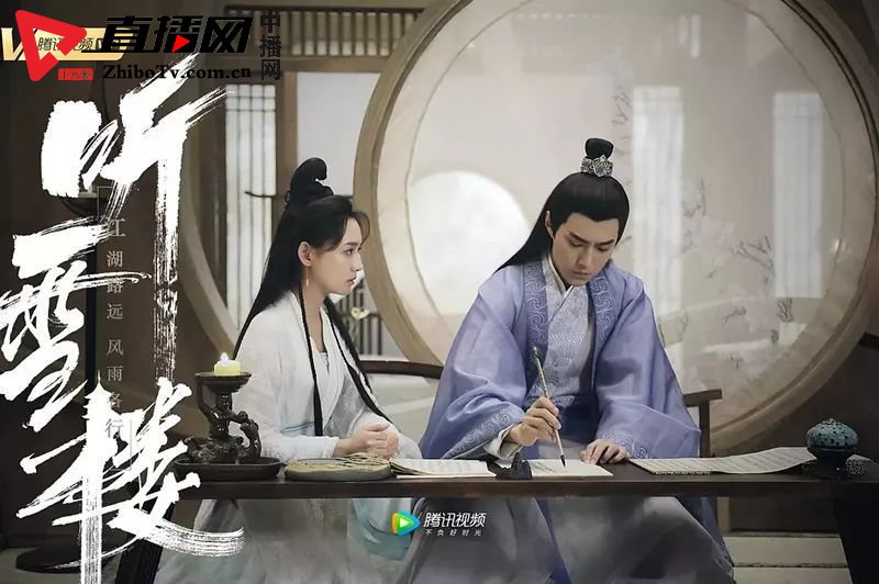 听雪楼武侠故事,听雪楼古装武侠连续剧