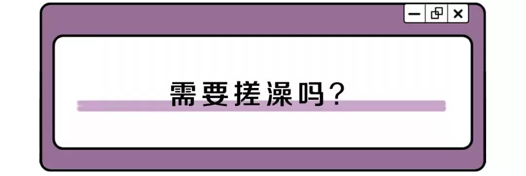 每天洗澡都能搓出泥是怎么回事,洗澡搓掉的像泥一样的东西是什么