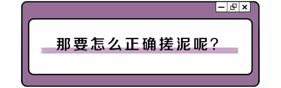 每天洗澡都能搓出泥是怎么回事,洗澡搓掉的像泥一样的东西是什么