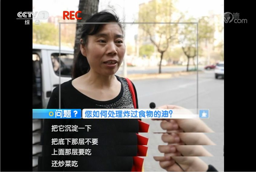 炸菜后的剩油怎么处理,炸食物的剩油怎么处理