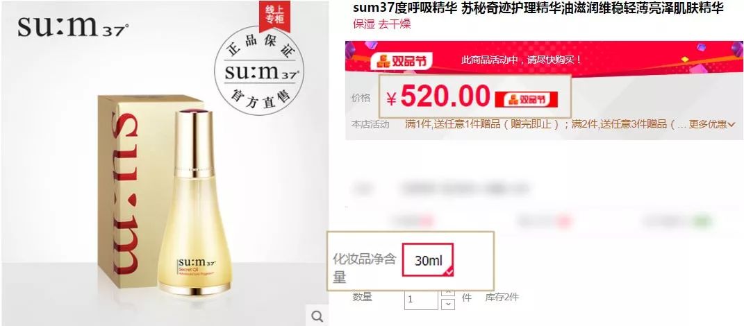 花得少买得爽！这些大牌，我全要了