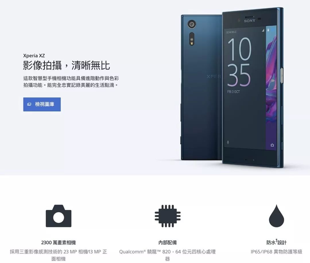 为什么防水手机进水不保修,防水手机进水了怎么办