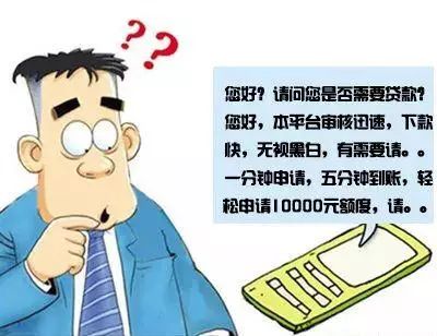 网上办理续贷的步骤,哪些平台可以贷到款在线申请办理