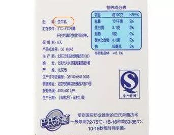 低脂奶舒化奶怎么选,有机奶和舒化奶