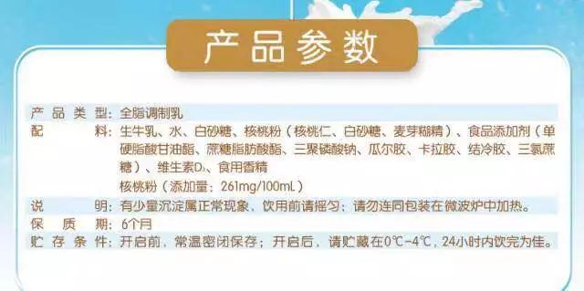 低脂奶舒化奶怎么选,有机奶和舒化奶