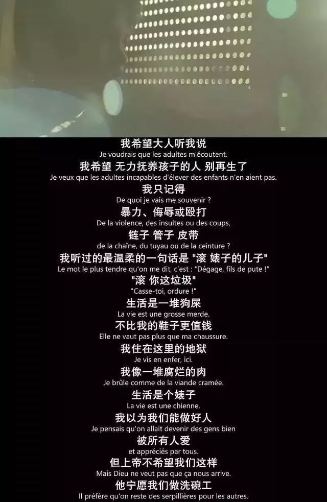 何以为家赞恩想要什么,何以为家赞恩