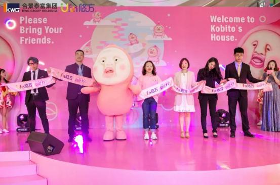 合景悠方情人节,合景悠方活动