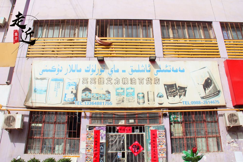 1958年的喀什棉纺织厂老照片,80年代喀什纺织厂