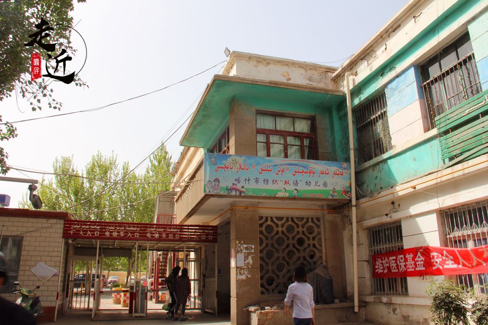 1958年的喀什棉纺织厂老照片,80年代喀什纺织厂