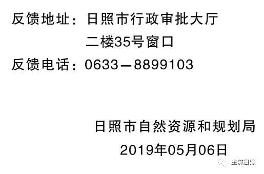 日照足球中心,日照足球中心可容纳多少人